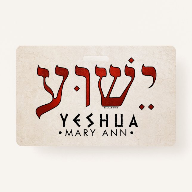 Tarjeta De Identificación ישוע /Yeshua/Jesus (Anverso)