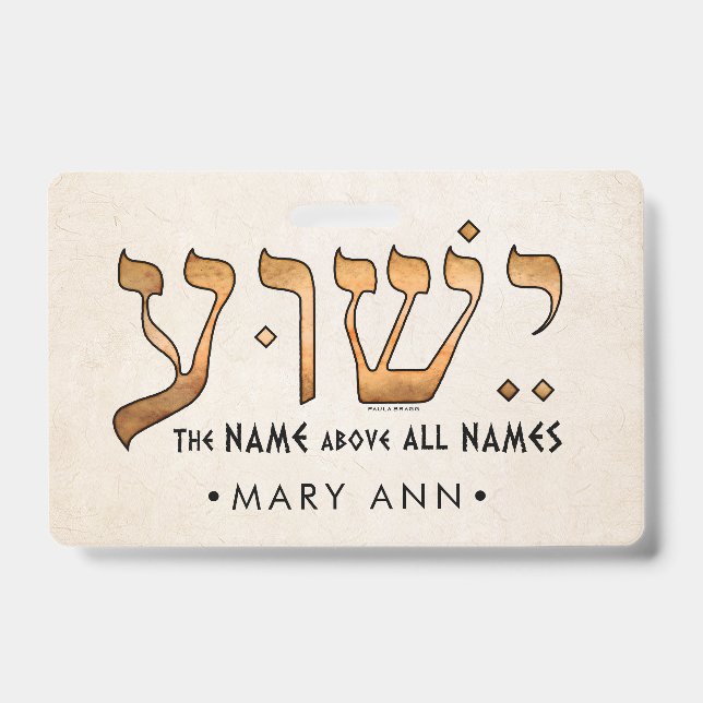 Tarjeta De Identificación י ש ו ע/Yeshua/Jesús (Anverso)