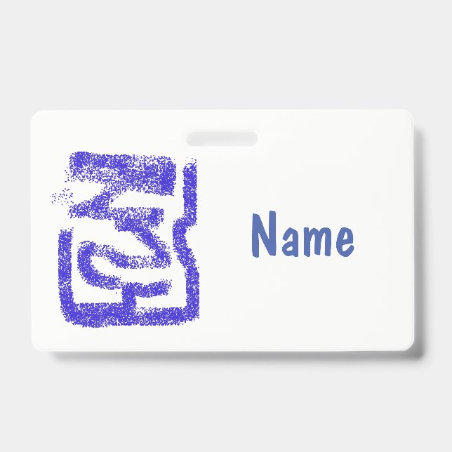 Tarjeta De Identificación Abstracto pulverizado azul Thunder_Cove (Parte frontal)