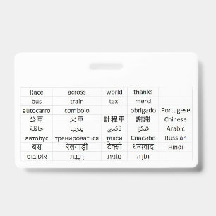 Tarjeta De Identificación carrera a través del mundo
