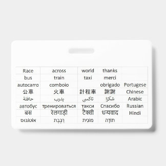 Tarjeta De Identificación carrera a través del mundo