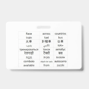 Tarjeta De Identificación carrera a través del mundo