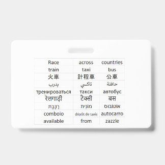 Tarjeta De Identificación carrera a través del mundo