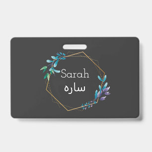Tarjeta De Identificación Diseño Personalizado - Tu nombre en idioma urdu