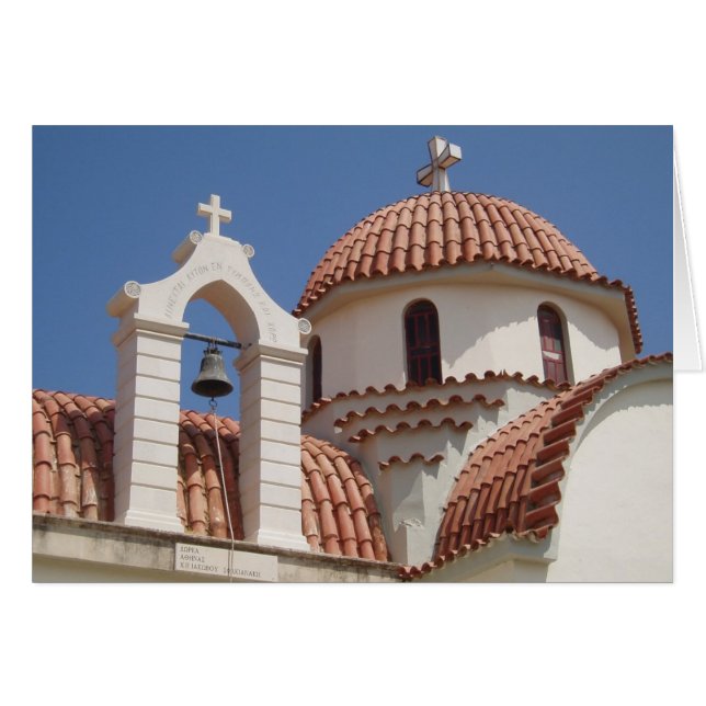 Tarjeta de iglesia (Anverso (Horizontal))