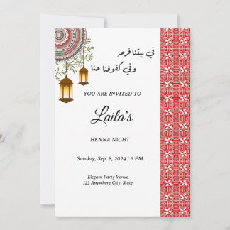 Tarjeta de Invitación a Fiesta de Henna con Tatree