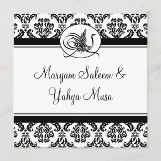 Tarjeta de invitación a la boda del bismillal islá