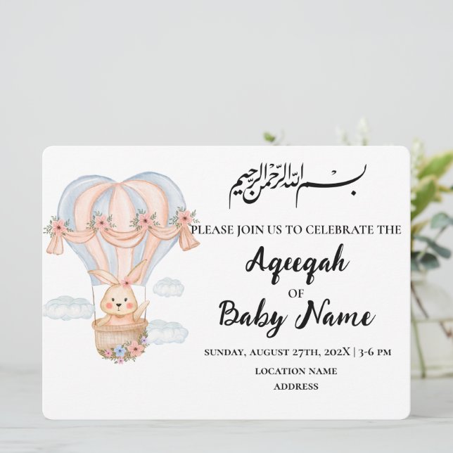 Tarjeta de invitación Aqeeeqah, Chica de la corte  (Anverso de pie)