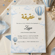 Tarjeta de Invitación Aqeeqah Islam Musulmana para