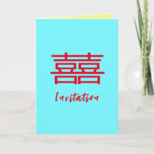 Tarjeta de invitación de boda china moderna