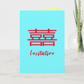 Tarjeta de invitación de boda china moderna