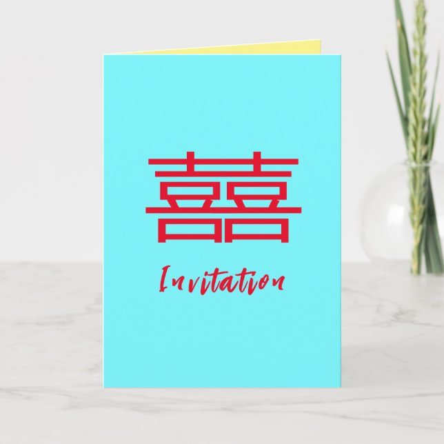 Tarjeta de invitación de boda china moderna (Anverso)