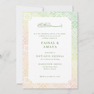 Tarjeta de invitación de boda islámica con patrón