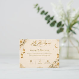 Tarjeta de invitación de boda islámica floral de m