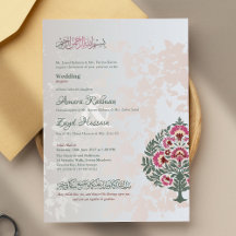 Tarjeta de invitación de boda islámica – Nikah / N