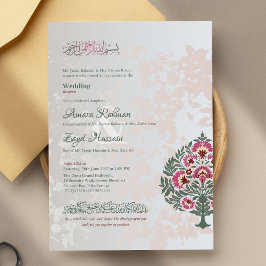 Tarjeta de invitación de boda islámica – Nikah / N