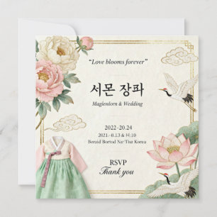 Tarjeta de Invitación de Boda Tradicional Coreana