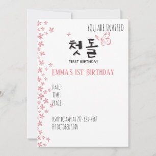 Tarjeta de invitación de fiesta de cumpleaños para