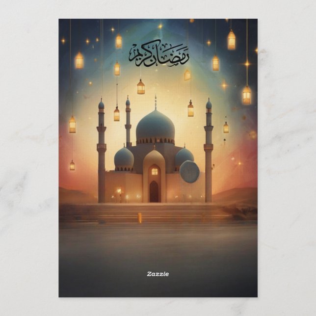 Tarjeta de invitación de Iftar de Ramadán (Reverso)