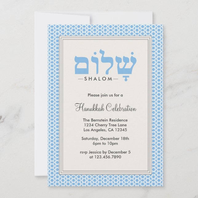 Tarjeta de invitación de la fiesta Hanukkah Shalom (Anverso)