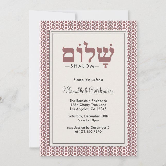 Tarjeta de invitación de la fiesta Hanukkah Shalom (Anverso)