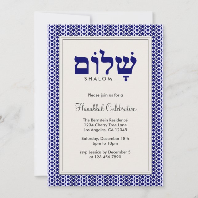 Tarjeta de invitación de la fiesta Hanukkah Shalom (Anverso)