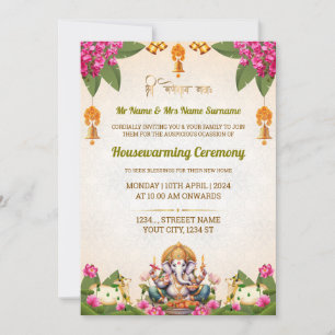 Tarjeta de invitación para el calentamiento de la