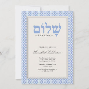 Tarjeta de invitación para fiesta de Hanukkah Shal