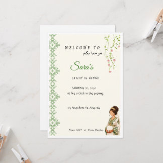 Tarjeta de invitación para la fiesta Laylat El Hen