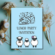 Tarjeta de invitación personalizada Eid al adha Lu