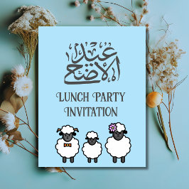 Tarjeta de invitación personalizada Eid al adha Lu