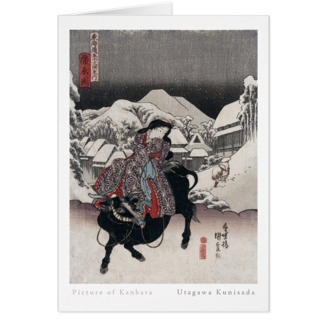 Tarjeta de Kanbara (Frente)