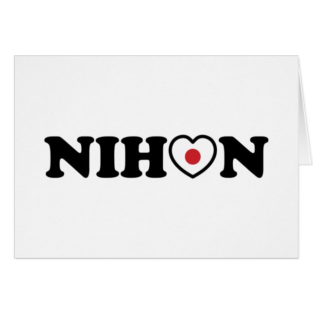Tarjeta de la bandera del corazón de amor de Nihon (Anverso (Horizontal))