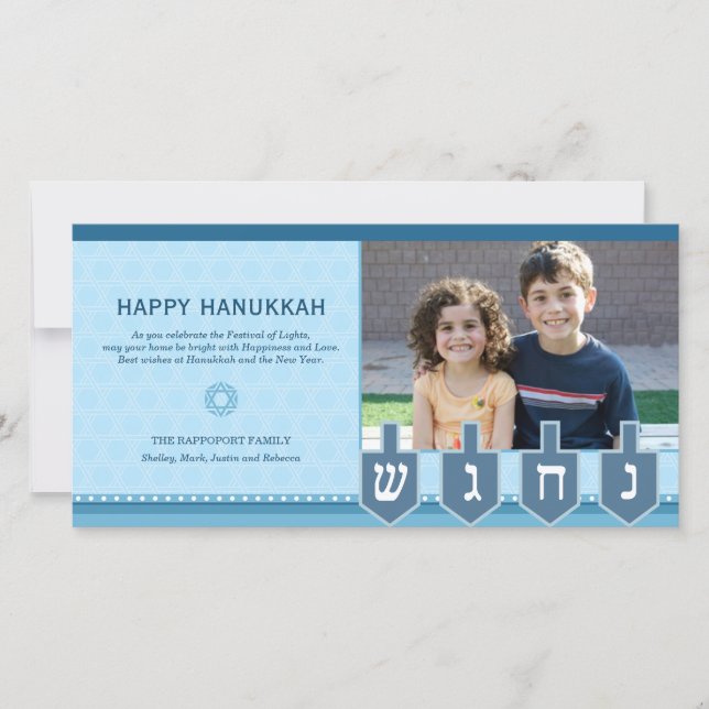 Tarjeta de la foto de Jánuca Dreidel (Anverso)