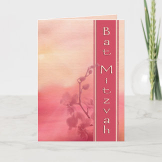 Tarjeta de la invitación de Mitzvah del palo