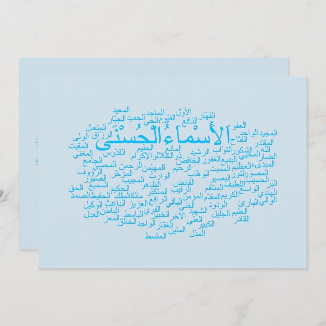 Tarjeta de la invitación+sobre: 99 nombres del (Anverso / Reverso)