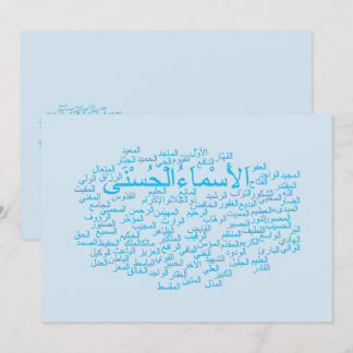 Tarjeta de la invitación+sobre: 99 nombres del