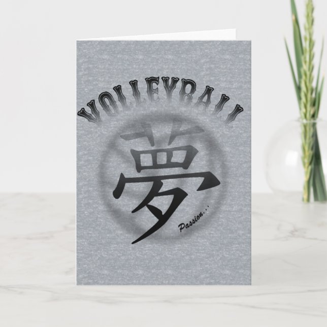 Tarjeta de la pasión del VOLEIBOL (Anverso)
