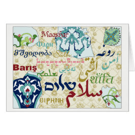 Tarjeta de la paz en el Medio Oriente