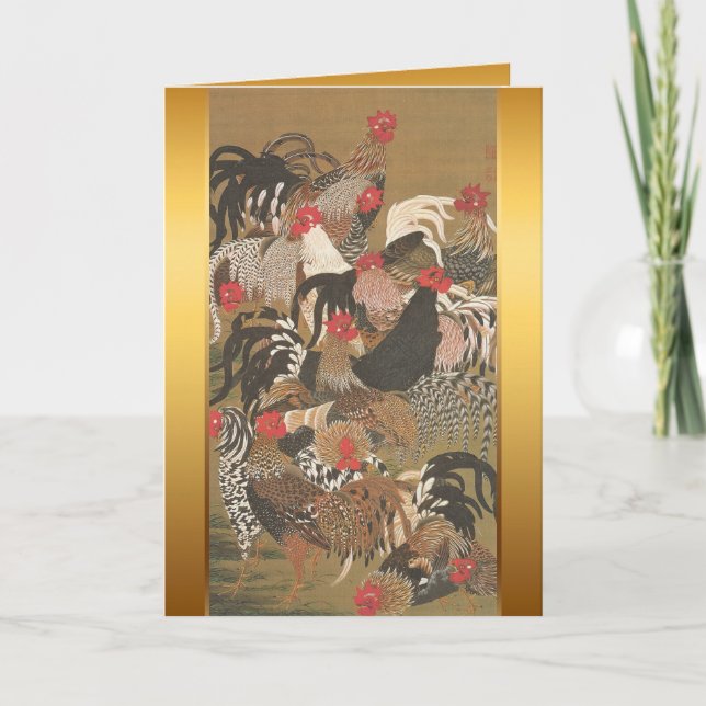 Tarjeta de la pintura del japonés del Año Nuevo (Anverso)