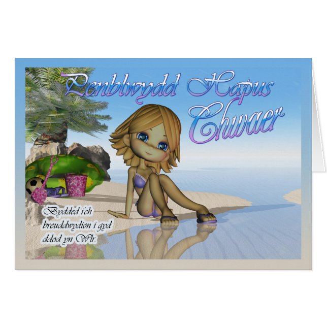 Tarjeta de lengua Galés - Penblwydd Hapus Chwaer (Anverso (Horizontal))
