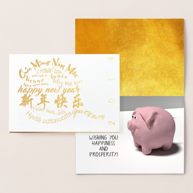 Tarjeta de lujo Happy PIg New Year 2019 (Demostración)