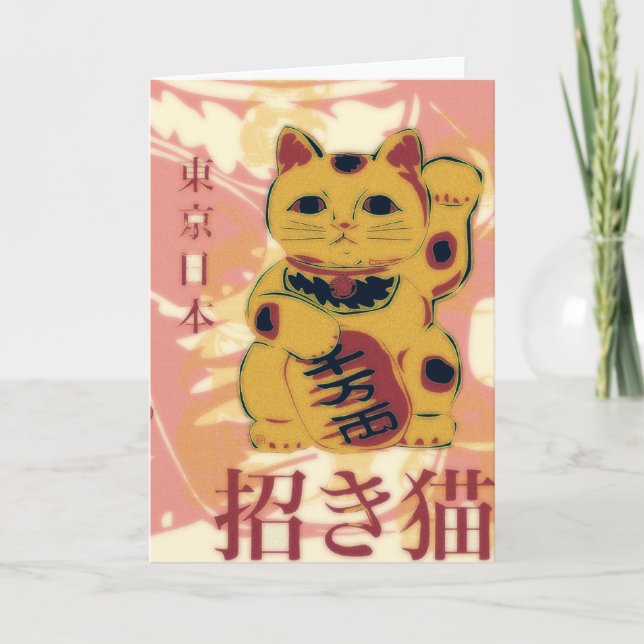Tarjeta de Maneki Neko (Anverso)