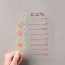 Tarjeta de Manzana de Agua para Rosh Hashaná Siman