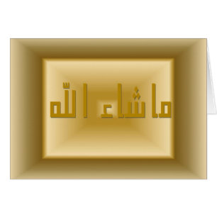 Tarjeta de Masha Alá