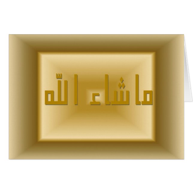Tarjeta de Masha Alá (Anverso (Horizontal))