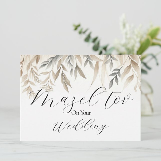Tarjeta de Mazel Tov para Boda, Follaje Botánico (Anverso de pie)