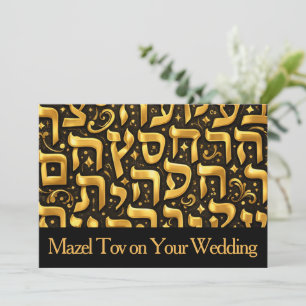 Tarjeta de Mazel Tov para Boda, Letras Hebreas Dor