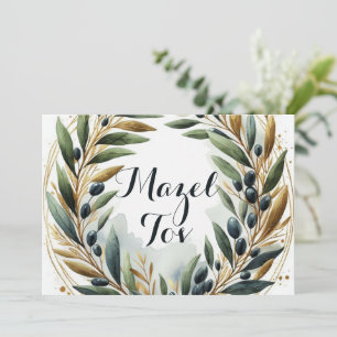 Tarjeta de Mazel Tov Tarjeta de Felicitación, Hoja