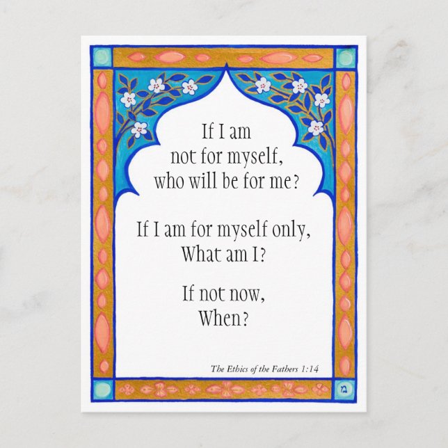 Tarjeta de meditación para nutrir el espíritu (Anverso)